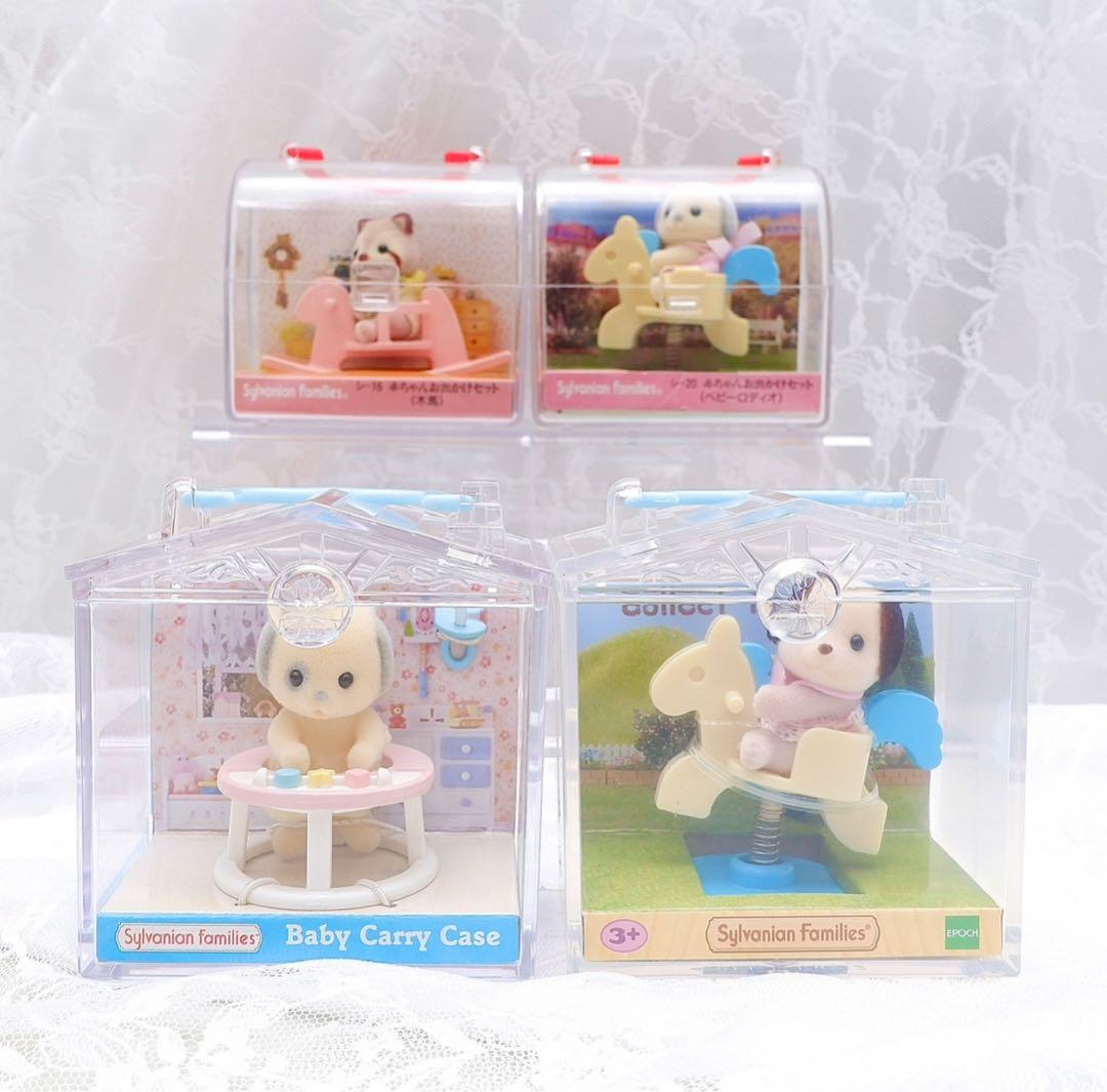 【新品•未使用】シルバニアファミリー⭐️赤ちゃん　まとめ売り⭐️