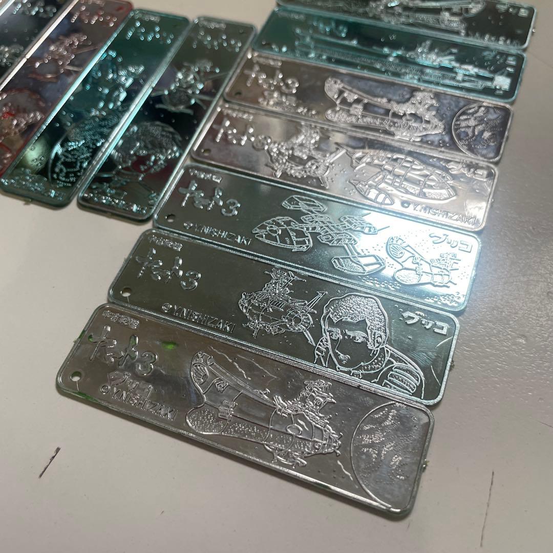 【当時品】 グリコ　宇宙戦艦ヤマト　プレート　まとめ ヤマト3