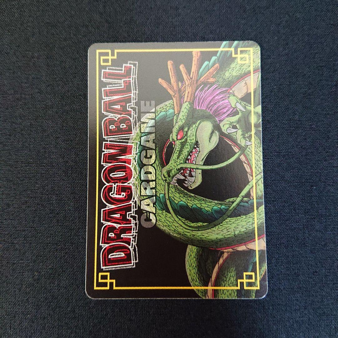 ドラゴンボール カードダス カードゲーム SP-47 大会プロモ カード