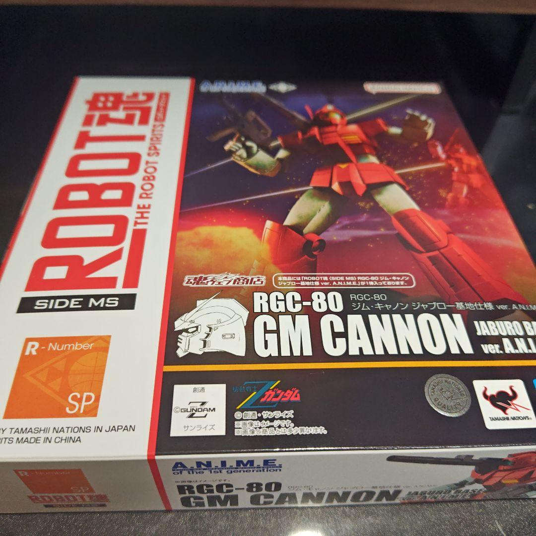 ROBOT魂 RGC-80 GM CANNON JABURO BASE