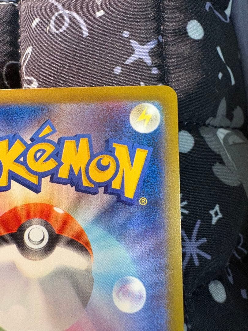 真*ん様 メガゲンガーEX