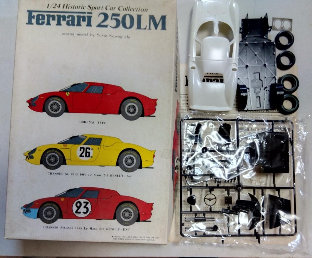 ＨモデルFerrari 330/P+サニー250LM モデルキット 1/24
