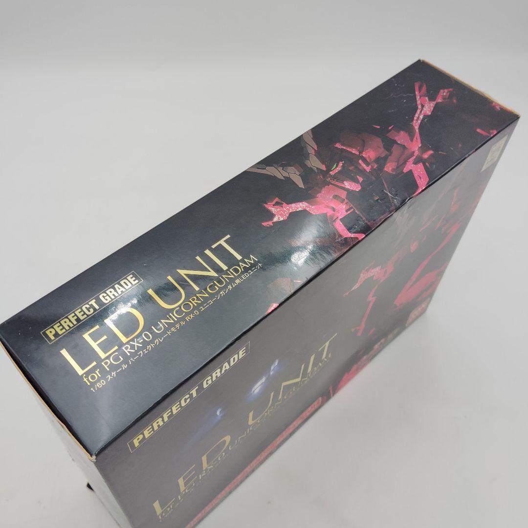 バンダイ PG RX-0 LEDユニット ユニコーンガンダム用