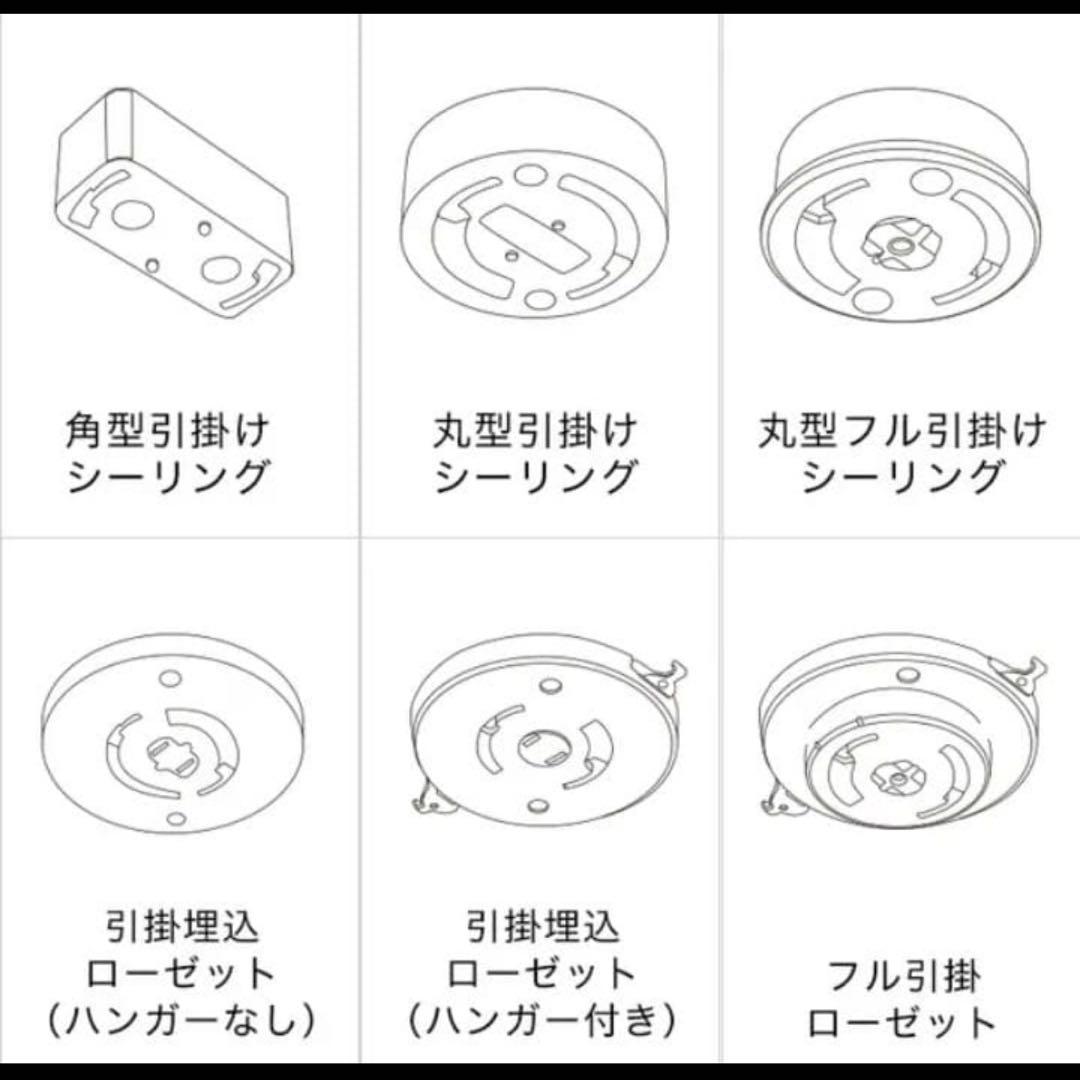 【みどり】LOWYA シーリングライト　8畳用