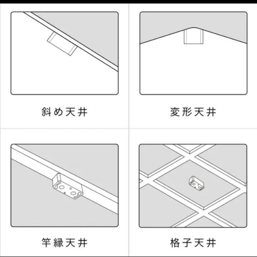 【みどり】LOWYA シーリングライト　8畳用