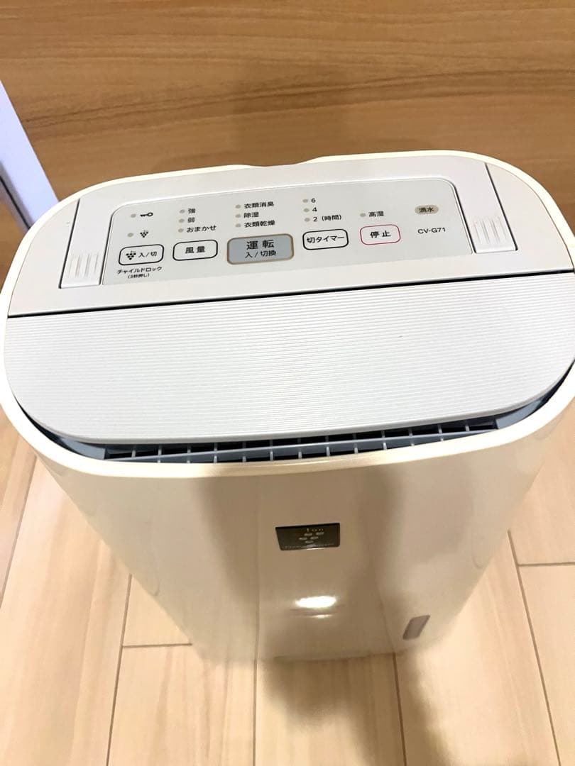 【2回使用のみ】シャープ プラズマクラスター 衣類乾燥除湿SHARP 除湿機