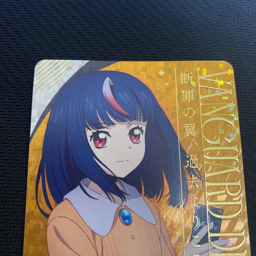 ヴァンガード　明導ヒカリ　エネルギー　24日まで