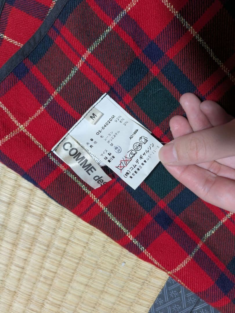 コムデギャルソン　チェックスカート　赤