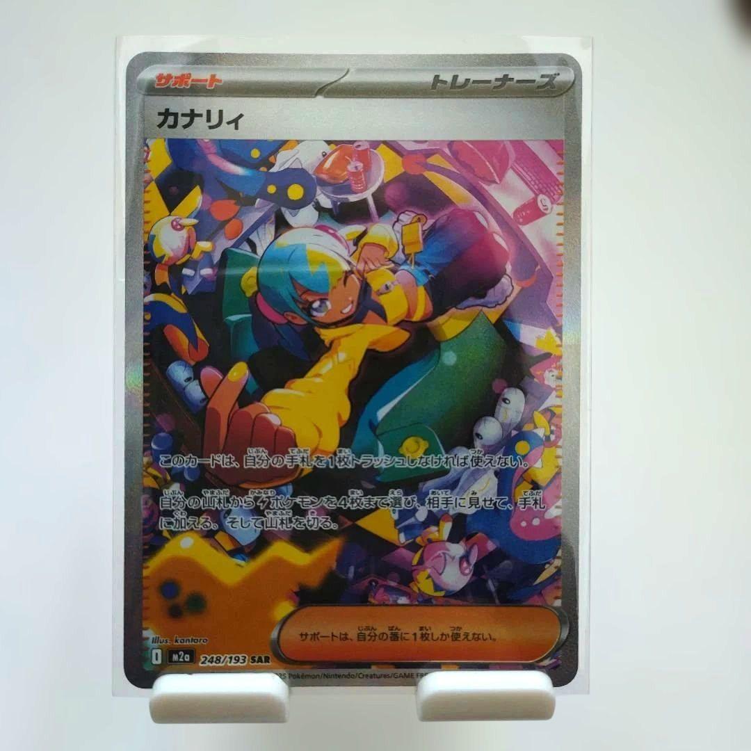 ☆送料込み☆メガドリームex他５パック分