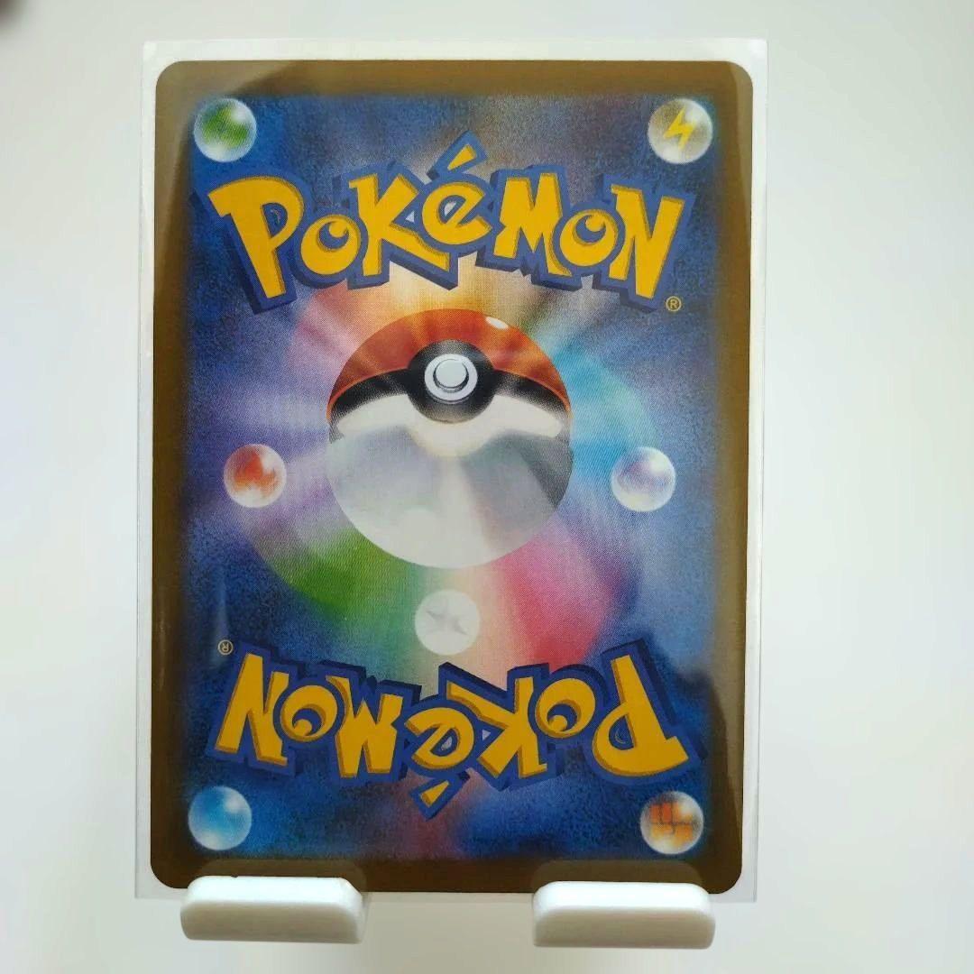 ☆送料込み☆メガドリームex他５パック分