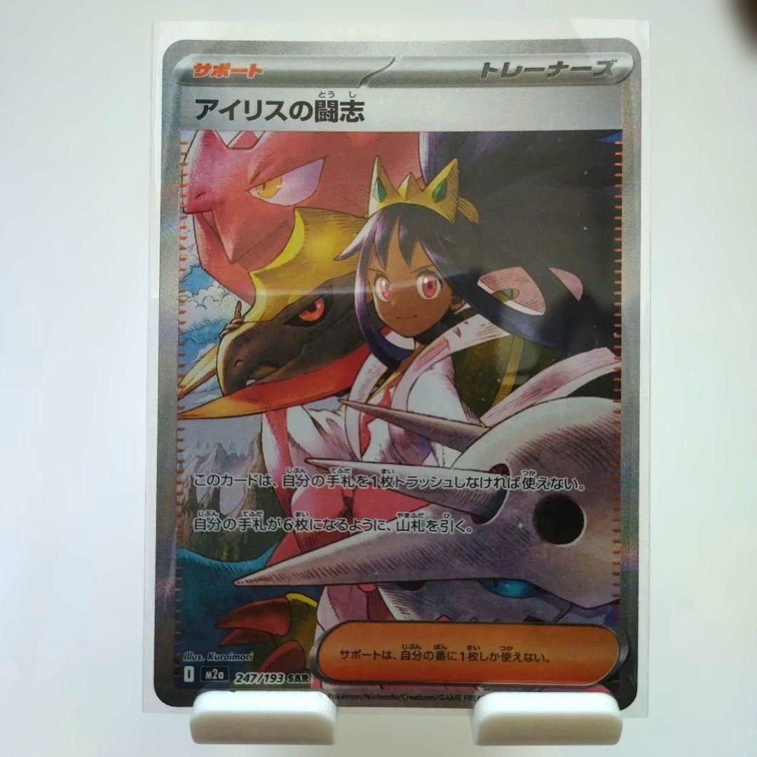 ☆送料込み☆メガドリームex他５パック分