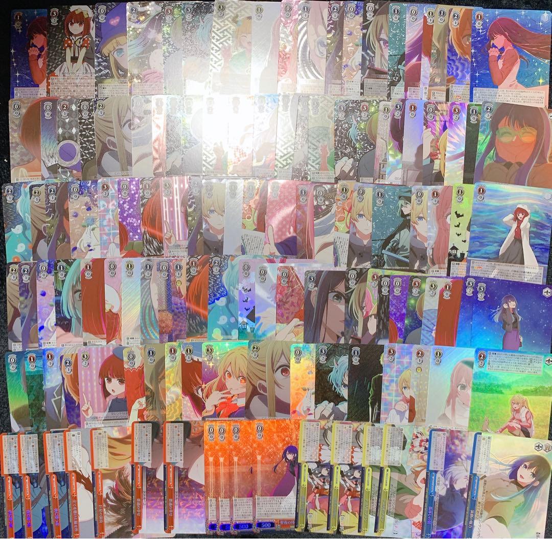 激安　ヴァイス　推しの子 vol.2 SR RRR 100枚以上まとめて