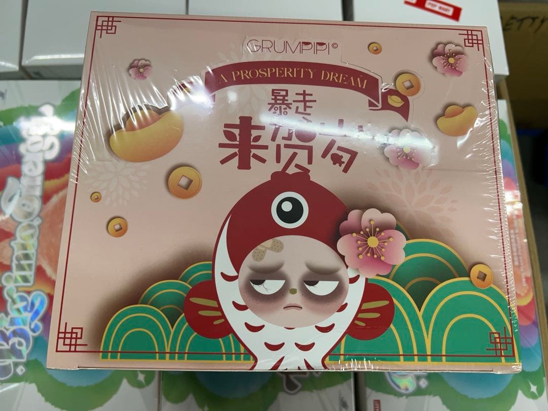 グランピピ GRUMPY 新年シリーズ ぬいぐるみ