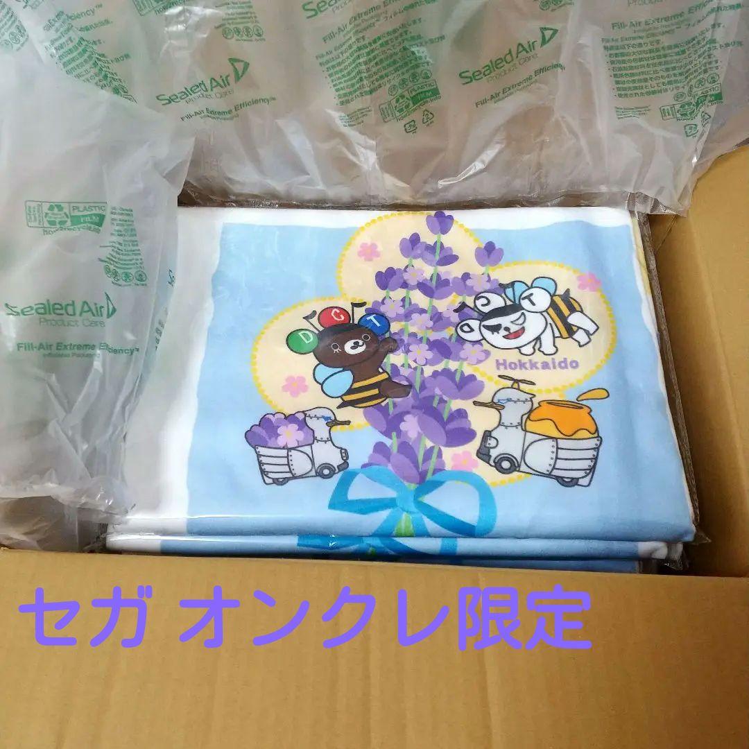 ドリカム ウラワン 7枚セット