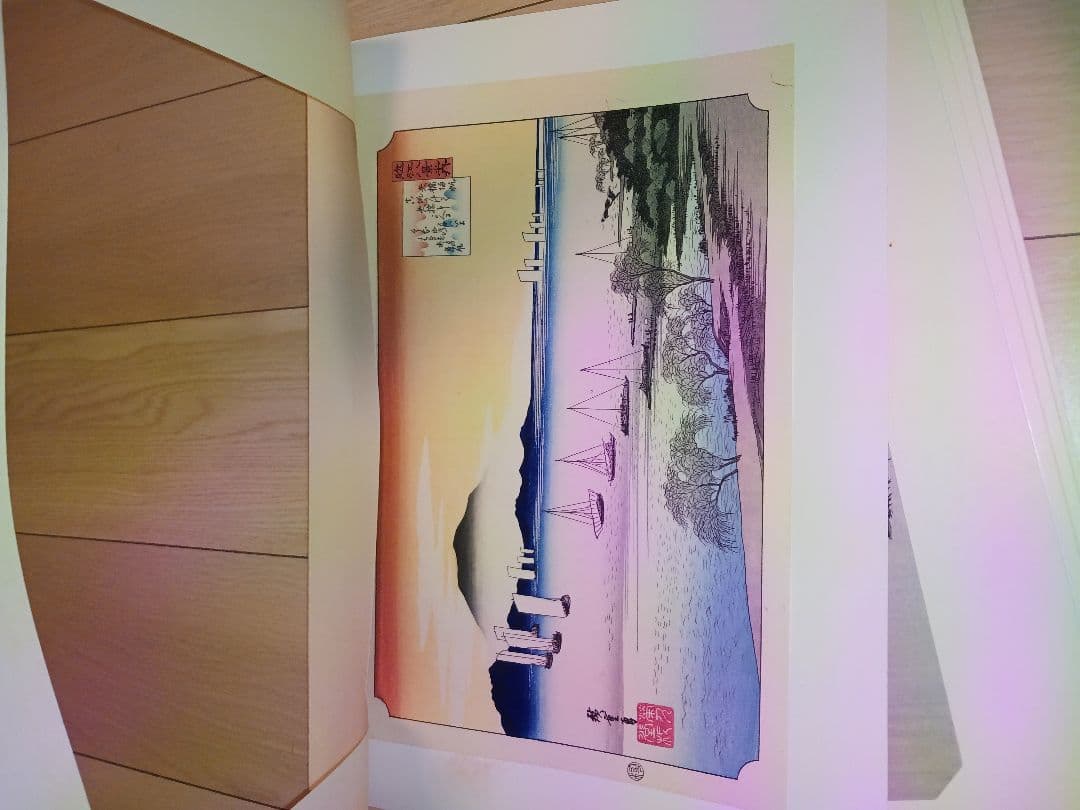 歌川広重　近江八景　浮世絵　手摺木版画　８枚揃い　悠々洞出版　和