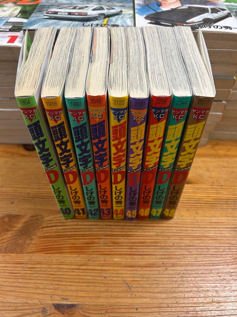 頭文字D 全巻セット しげの秀一　1〜48巻　イニシャルD 全巻セット