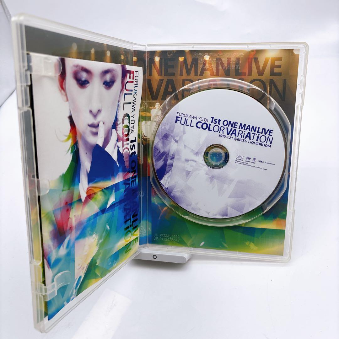 古川雄大『FURUKAWA YUTA 1st LIVE FULL COLOR』