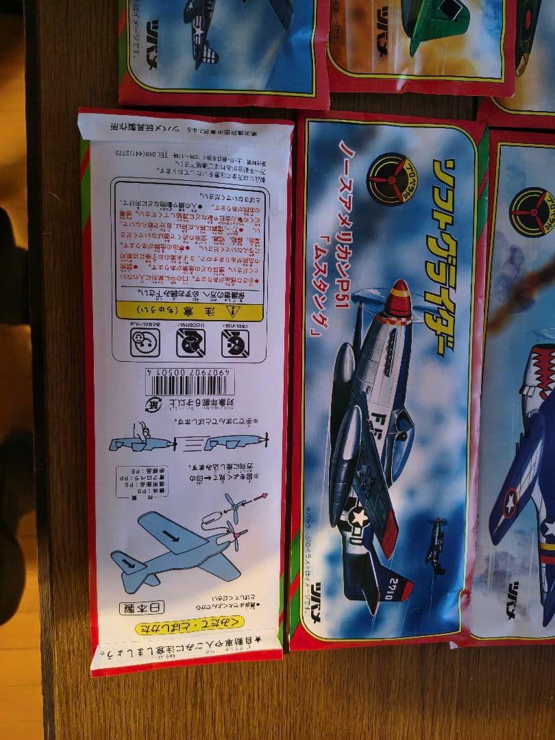 昔懐かしいソフトグライダー　航空機モデルセット