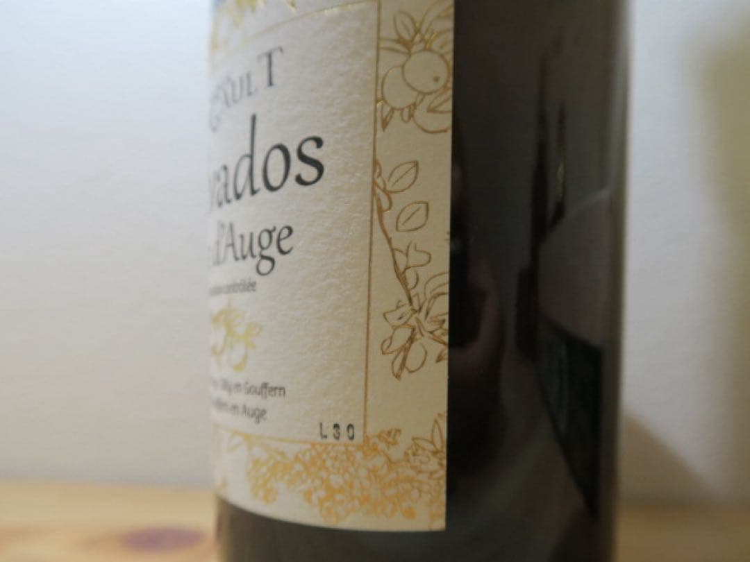 古酒 未開栓 超希少品 箱付カルヴァドス 30年40% ブランデー 700ml