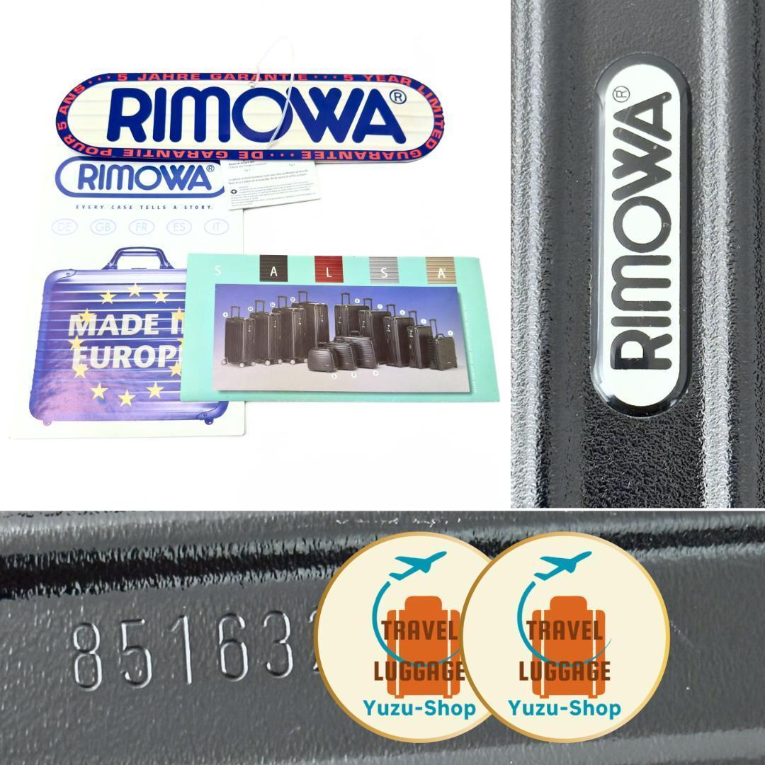 リモワ サルサ 63L 2輪 TSAロック チェックインM マットブラック