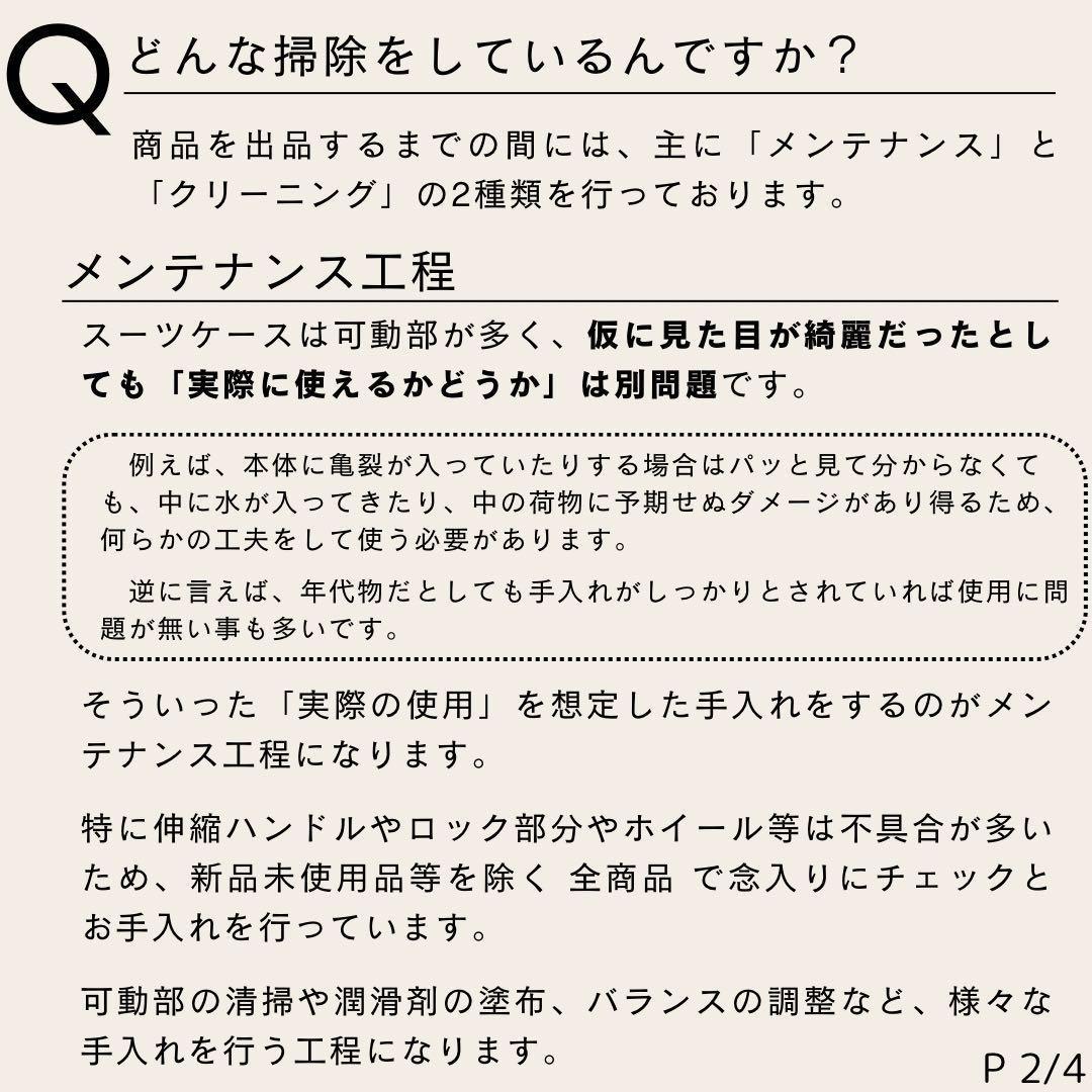 リモワ サルサ 63L 2輪 TSAロック チェックインM マットブラック