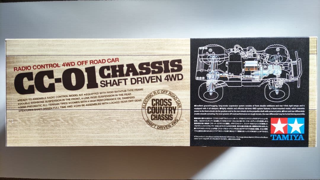 タミヤ 1/10 メルセデス-ベンツ ウニモグ 406 CC-01シャーシ