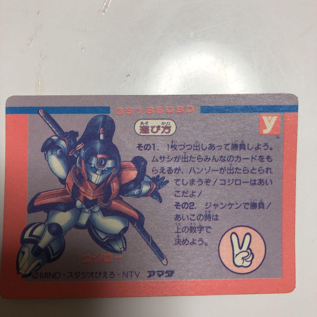 からくり剣豪伝ムサシロード　カードダス　キラカード　アマダ　　スタジオぴえろ