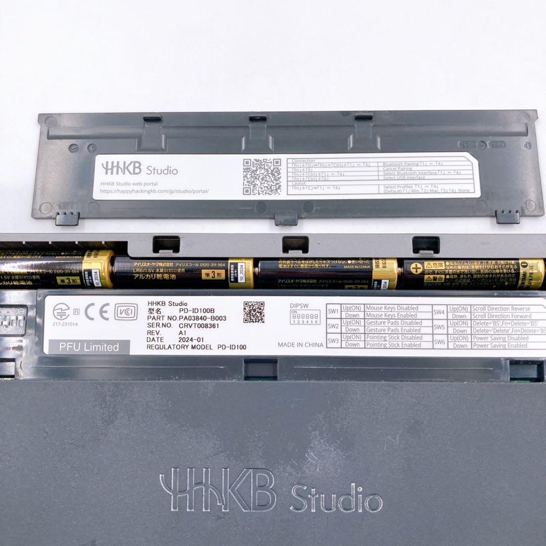 HHKB Studio 本体　US配置　英語配列