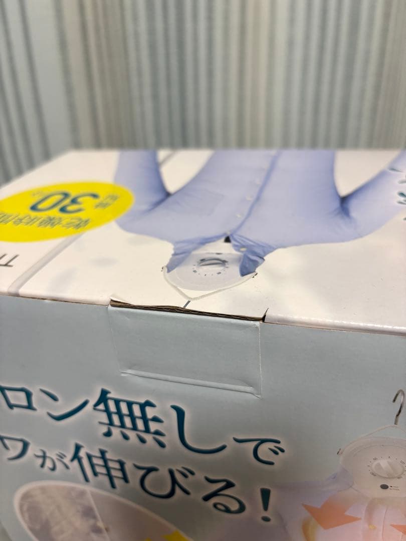 【新品・未使用】THANKO シワを伸ばす乾燥機 アイロンいら〜ず ホワイト