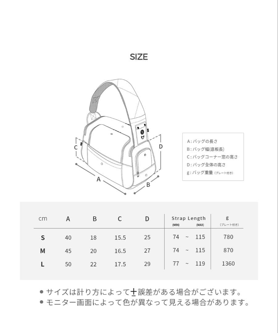 SSOOOK SLINGBAG(V.スマートバッグ右） ＋インナーブランケット