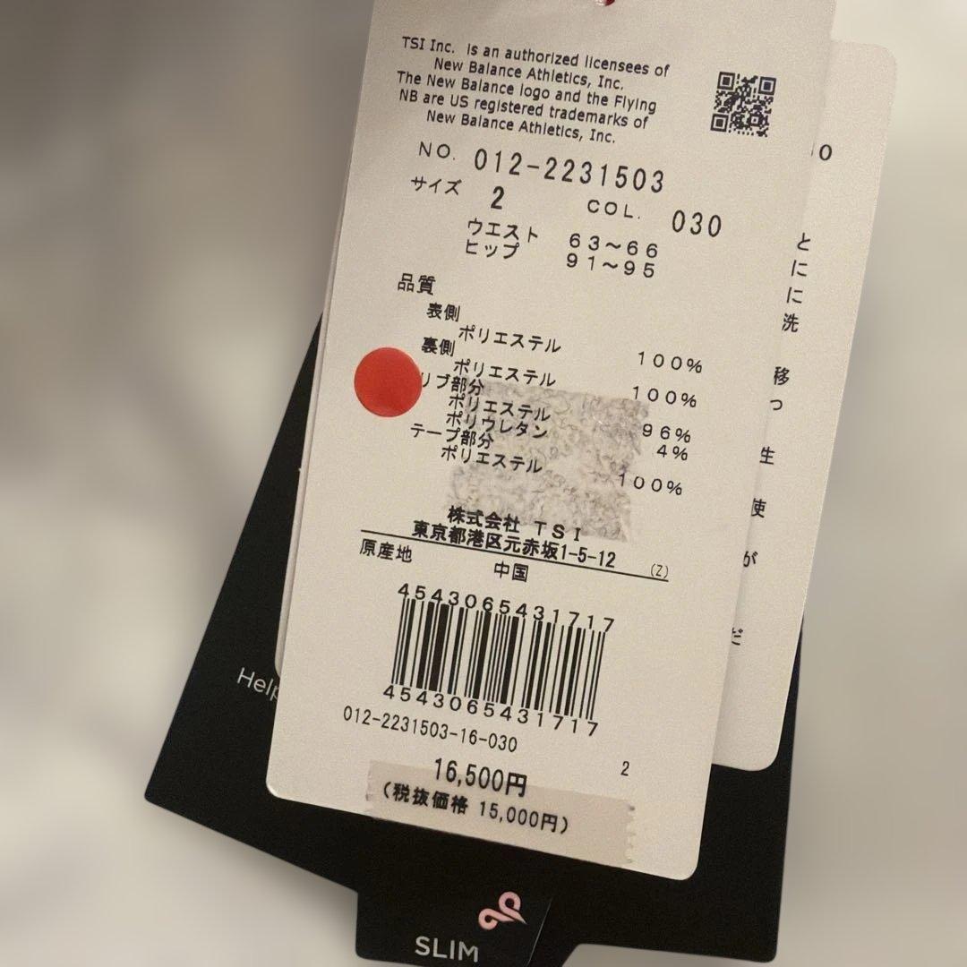 NEW BALANCE GOLF 裏起毛パンツ ホワイト 暖かい 冬 新品未使用