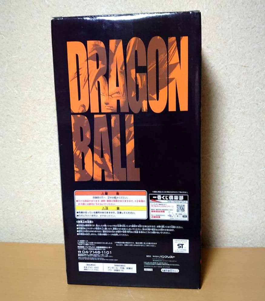 一番くじ ドラゴンボール メモリーズ A賞 超サイヤ人 孫悟空 フィギュア