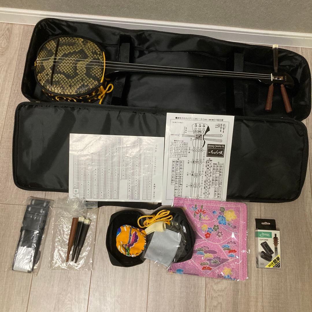 沖縄三線　琉球トライアルセット