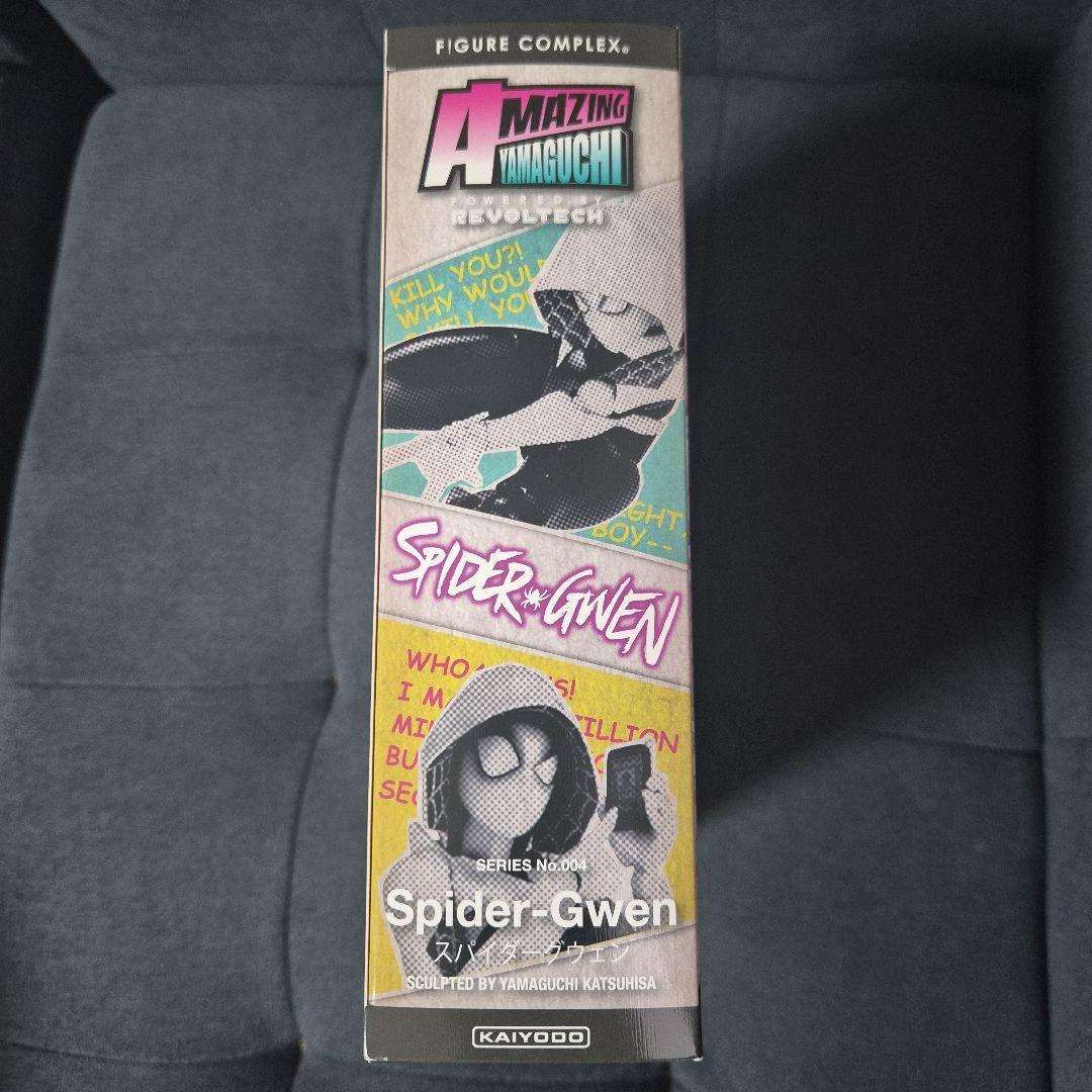 新品未開封　アメイジングヤマグチ スパイダーグウェン