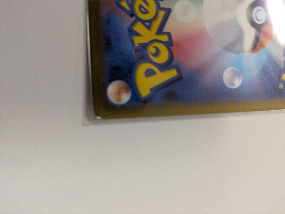 ロケット団のミュウツーとミュウツー