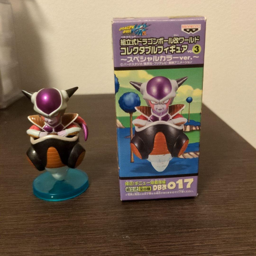 組立式ドラゴンボール改 ワールドコレクタブル フィギュア フリーザ