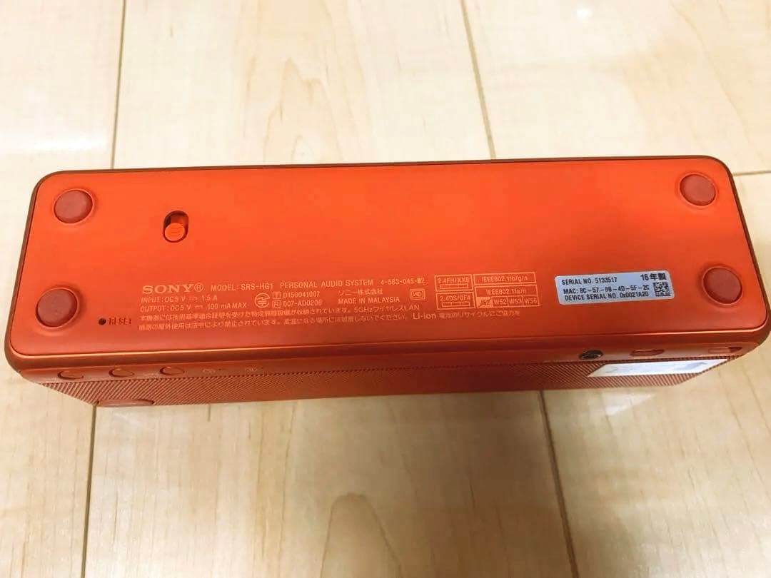 SONY ワイヤレススピーカー SRS-HG1