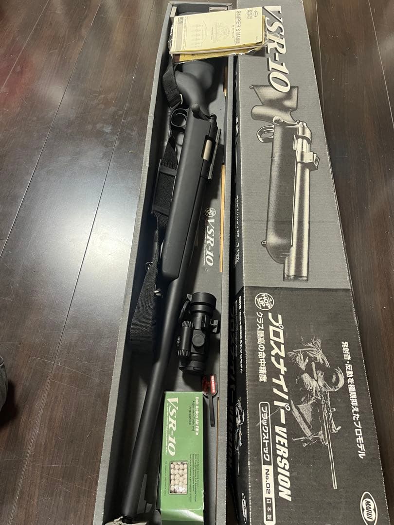 VSR-10 プロスナイパー・バージョン