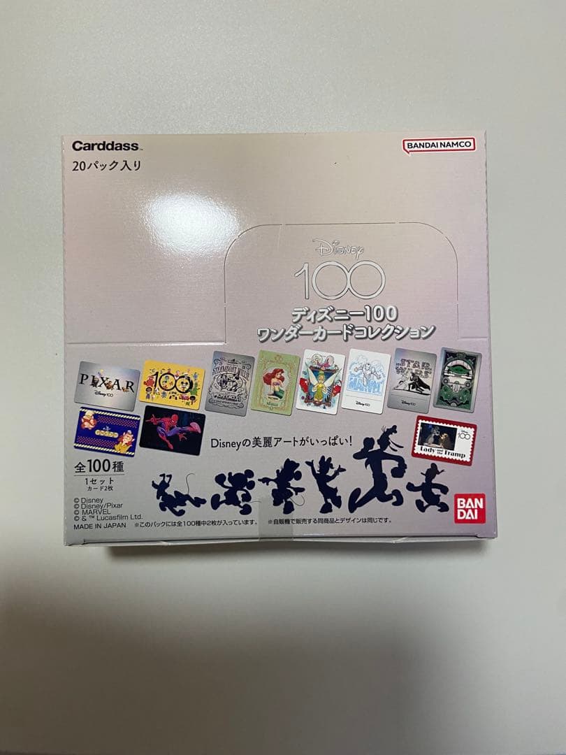 Disney 100 YEARS OF WONDER トレーディングカード