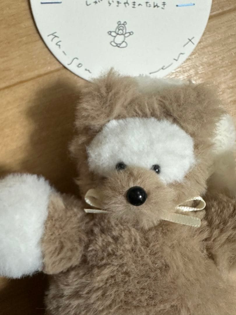 空想アパートメント　カネヒラ　手作りぬいぐるみ　たぬき