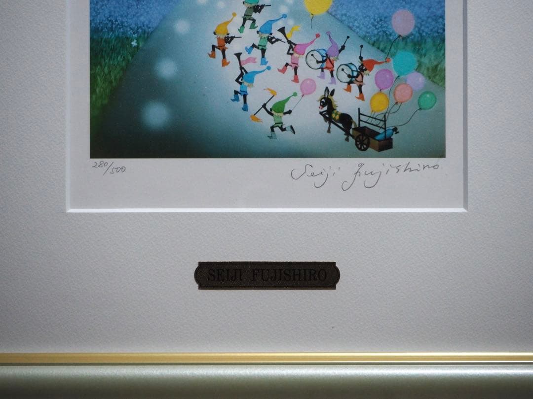 真作■藤城清治 版画 ラベンダー畑の夢 直筆サイン■レフグラフ 絵画 こびと