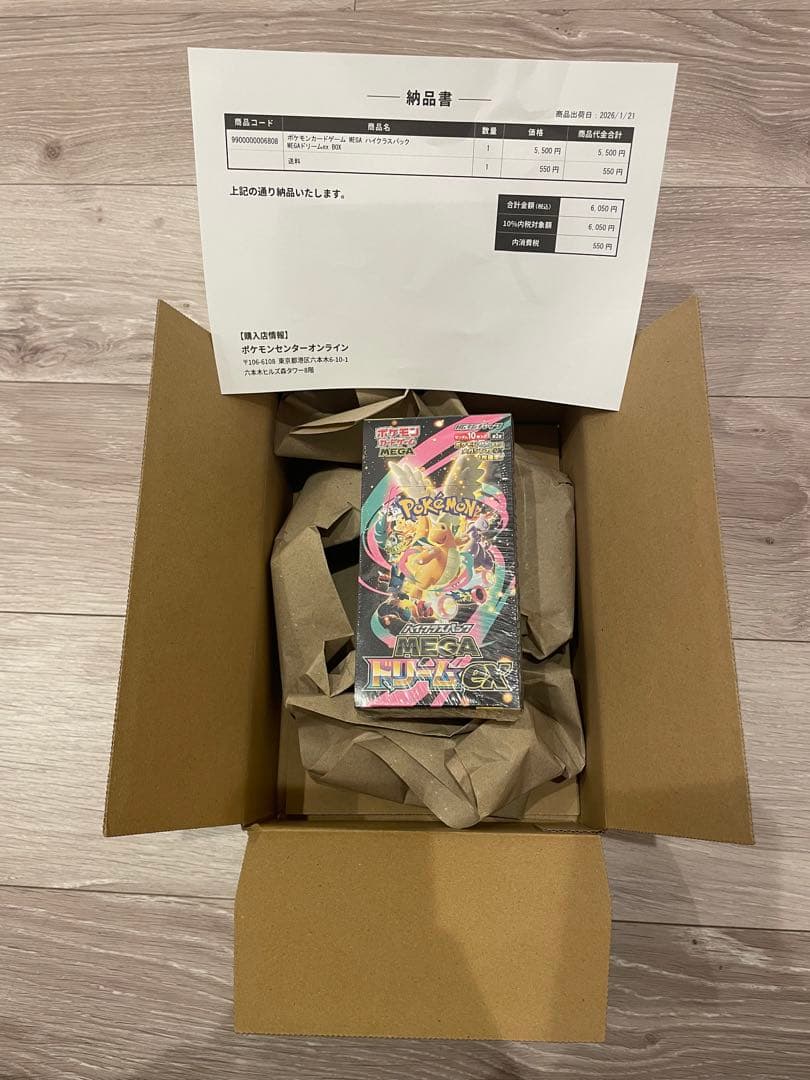 ポケモンカード MEGAドリームEX BOX