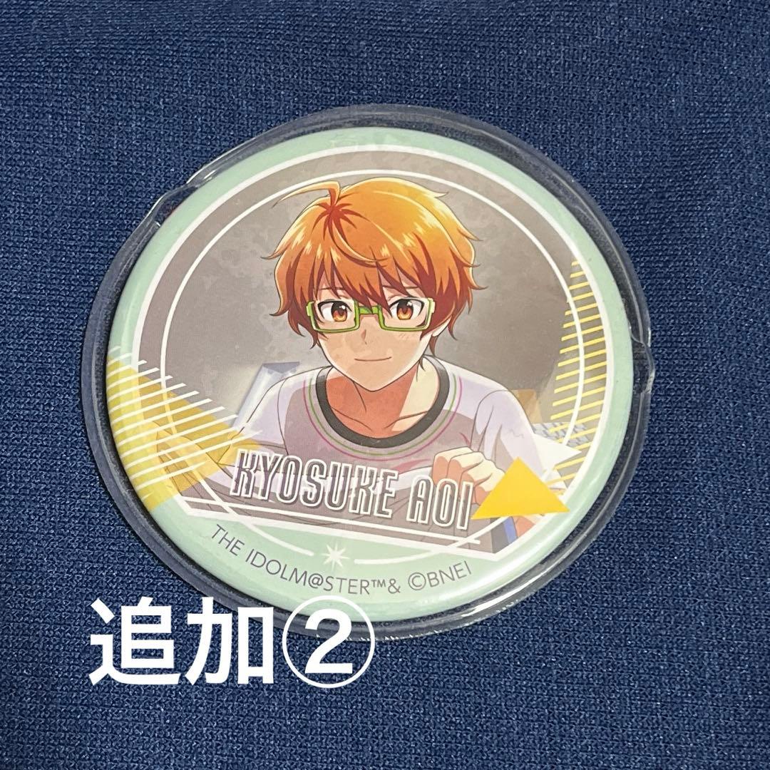 SideM W まとめ売り