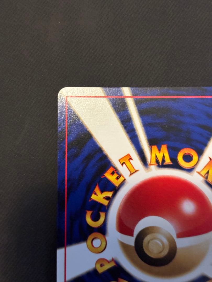 【美品】ポケモンカード　旧裏　セレビィ