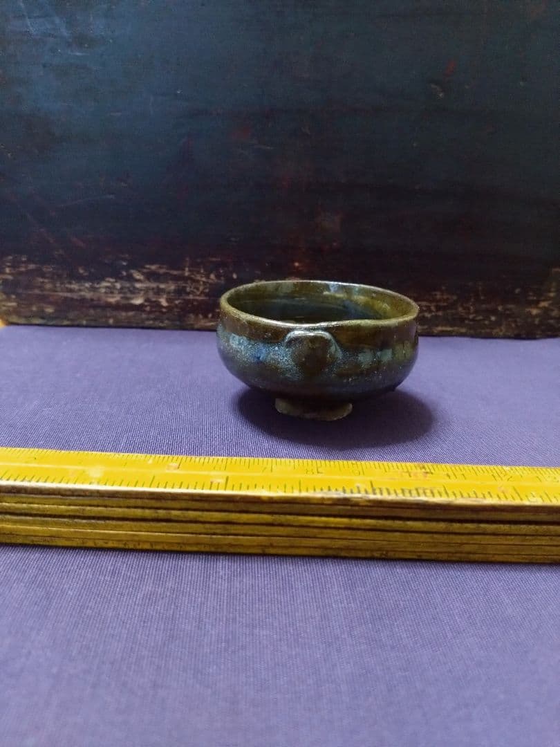 内ヶ磯窯 古高取片口 盃 茶道具 茶席