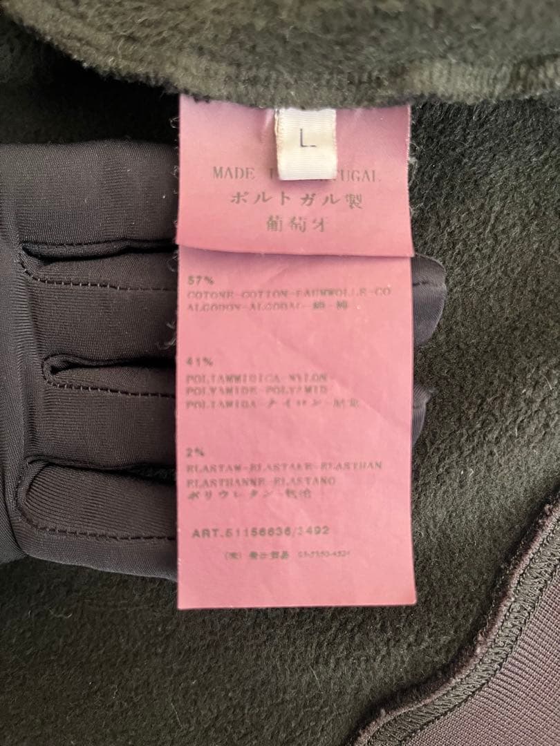 Stone  ジップアップアウター