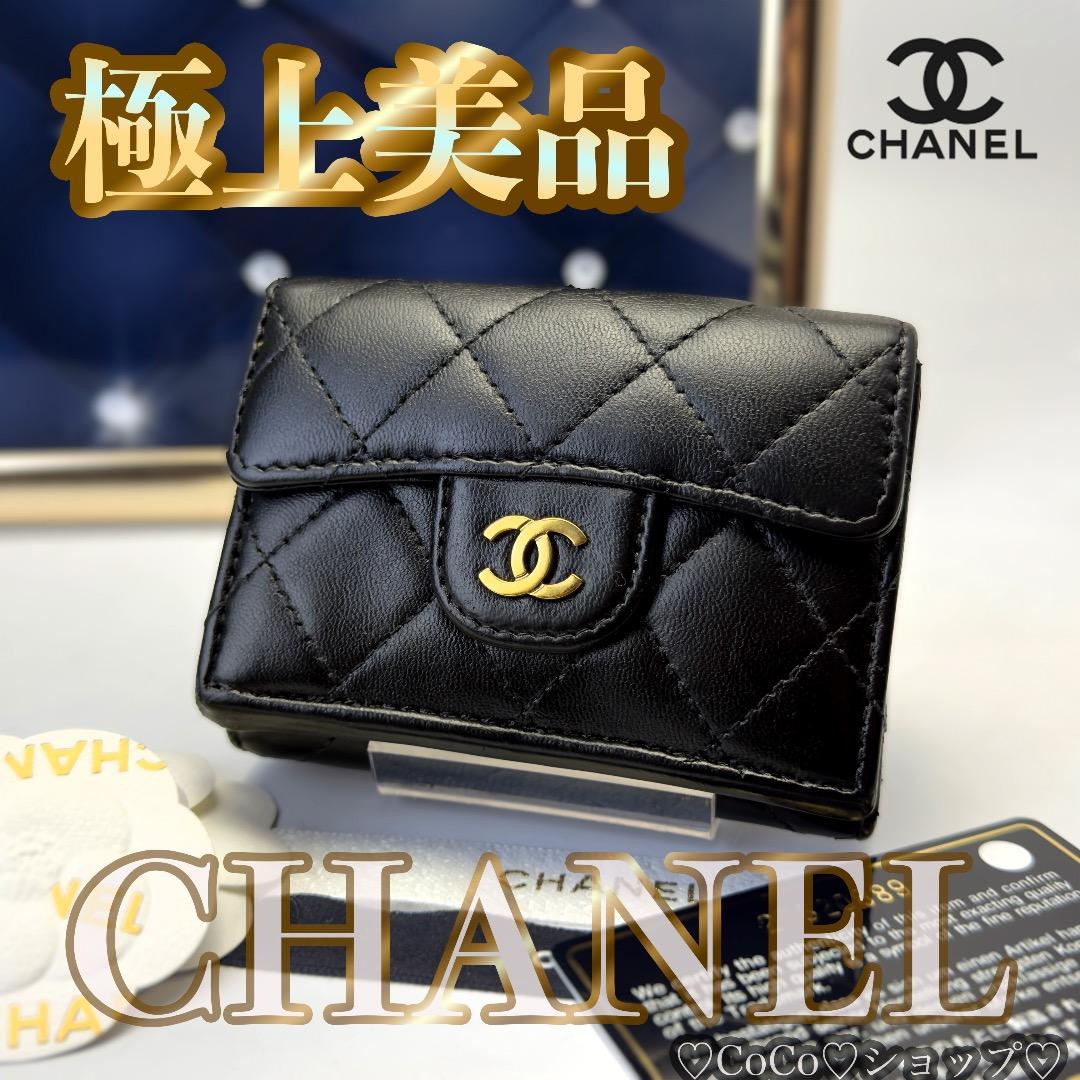 Maさま　専用★