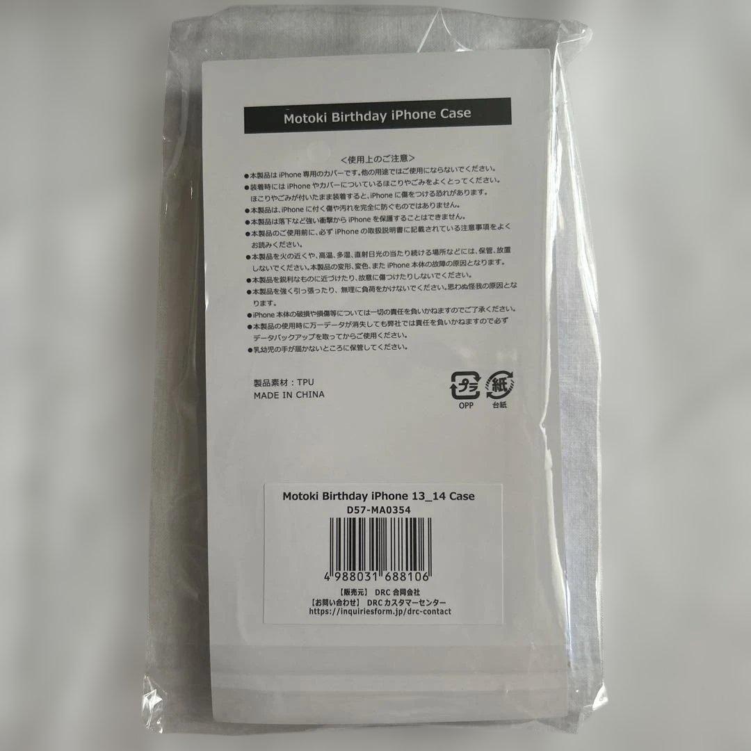 Mrs. GREEN APPLE 大森元貴　Birthday Box 2024