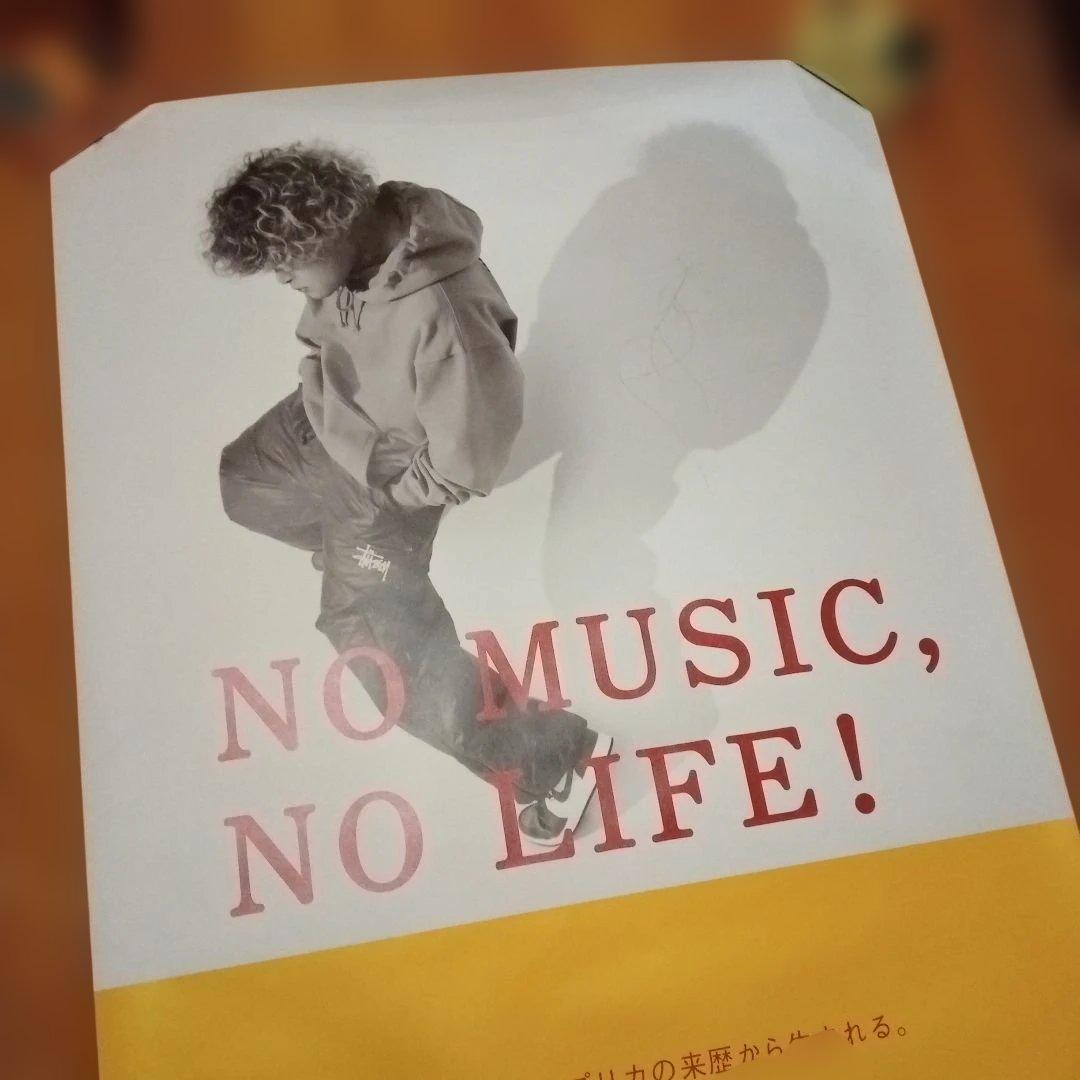 Vaundy タワレコポスター B1サイズ TOWER RECORDS