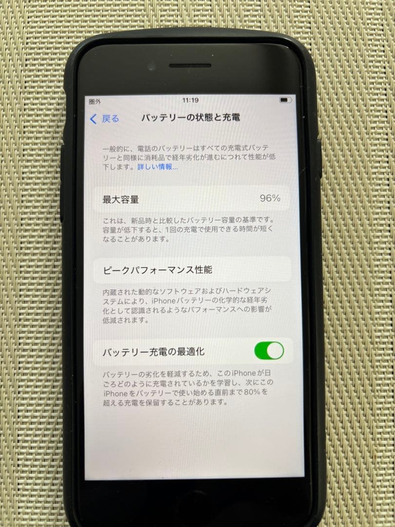 【美品】 Apple iPhone SE 第3世代 SE3 ミッドナイト64GB